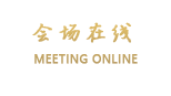 义乌澜悦艺术酒店